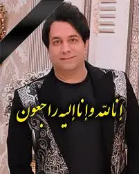 امید جهان: زندگی و کارنامه هنری یک ستاره موسیقی ایرانی