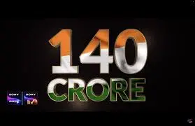 Asia Cup 2023: Highlights and Significance