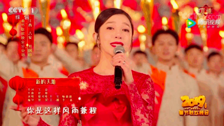Exploring the 2023 春晚直播: A Celebration of Culture and Talent
