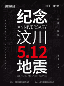 Earthquake Now: Latest News and Developments