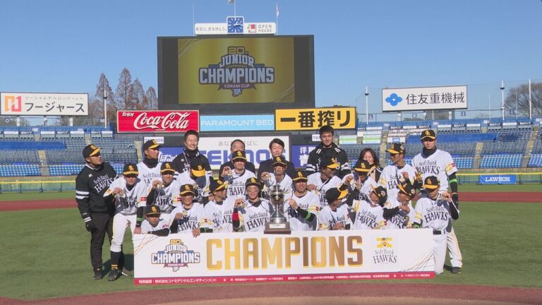 Recent Developments in Konami Corporation