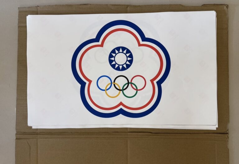 The Importance of TPE Country in Today’s World