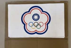 TPE Country: Significance and Current Events