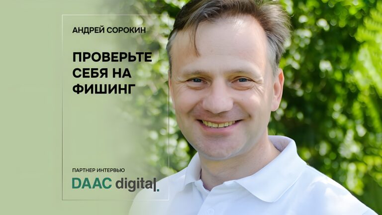 Understanding Phishing: What You Need to Know